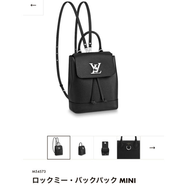 LOUIS VUITTON(ルイヴィトン)のルイヴィトン バックパックミニ レディースのバッグ(リュック/バックパック)の商品写真