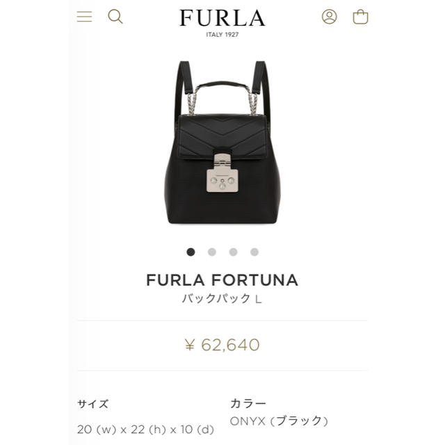 Furla(フルラ)のFURLA リュック レディースのバッグ(リュック/バックパック)の商品写真