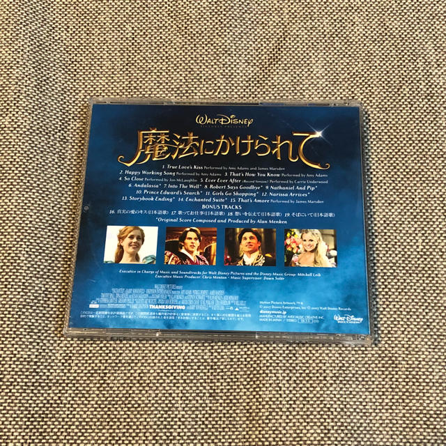 Disney(ディズニー)のCD ♡魔法にかけられて♡ エンタメ/ホビーのCD(映画音楽)の商品写真