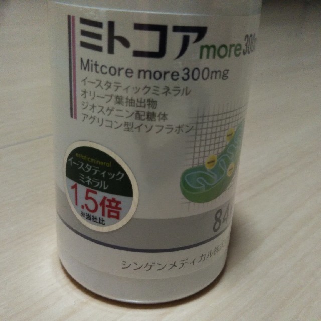 ミトコアmore 300mg 84粒