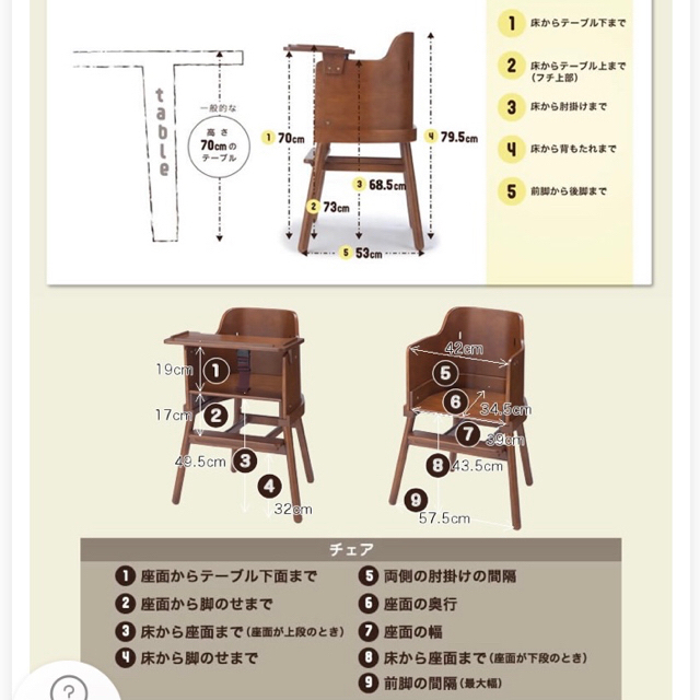 専用◎カトージ ボメチェア ベビーチェア 木製 椅子 ブラウン KATOJI