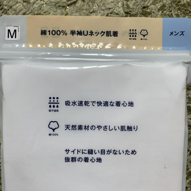 AOKI(アオキ)の肌着 インナー アンダー 半袖 シャツ AOKI アオキ メンズのトップス(Tシャツ/カットソー(半袖/袖なし))の商品写真