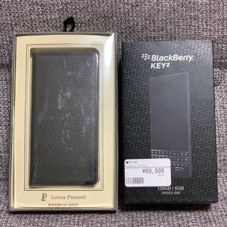 アンドロイド(ANDROID)のBlackBerry Key2(スマートフォン本体)