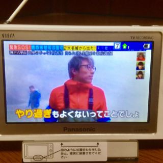 パナソニック(Panasonic)の完動品 Panasonic VIERAポータブルワンセグテレビ(防水TV) 白(テレビ)