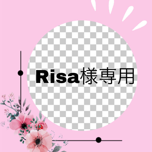 Risa様専用 チケットの音楽(男性アイドル)の商品写真