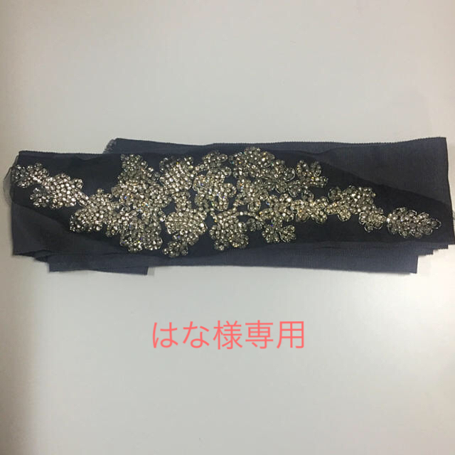 Vera Wangビジューサッシュベルト Vera Wangビジューサッシュベルト