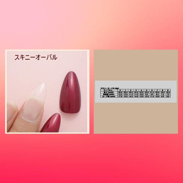 専用ページです！ コスメ/美容のネイル(つけ爪/ネイルチップ)の商品写真