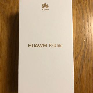 アンドロイド(ANDROID)のHUAWEI P20 lite(スマートフォン本体)