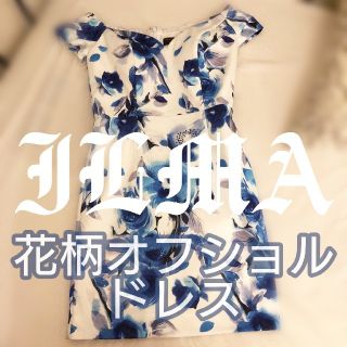 ILMA新品タグ付きオフショル花柄ドレス(ナイトドレス)