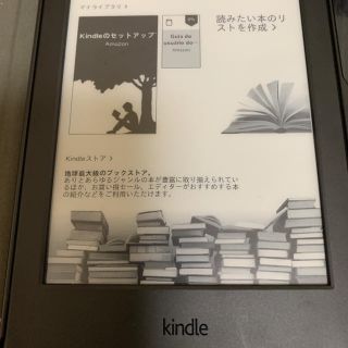 Kindle第8世代(電子ブックリーダー)