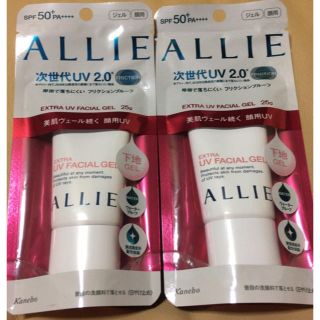 アリィー(ALLIE)のALLIEアリィー 日焼け止め フェイシャルジェル25g(日焼け止め/サンオイル)