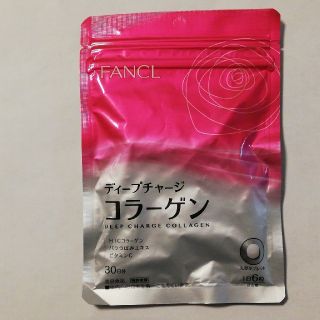 ファンケル(FANCL)の【いつみさん専用】FANCL ディープチャージ コラーゲン(コラーゲン)