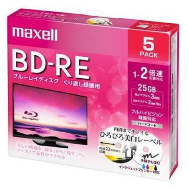 Panasonic(パナソニック)のBD-RE 25GB 7枚セット エンタメ/ホビーのDVD/ブルーレイ(その他)の商品写真