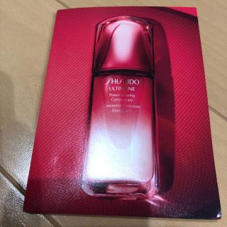 シセイドウ(SHISEIDO (資生堂))の資生堂アルテミューン美容液☆試供品(サンプル/トライアルキット)