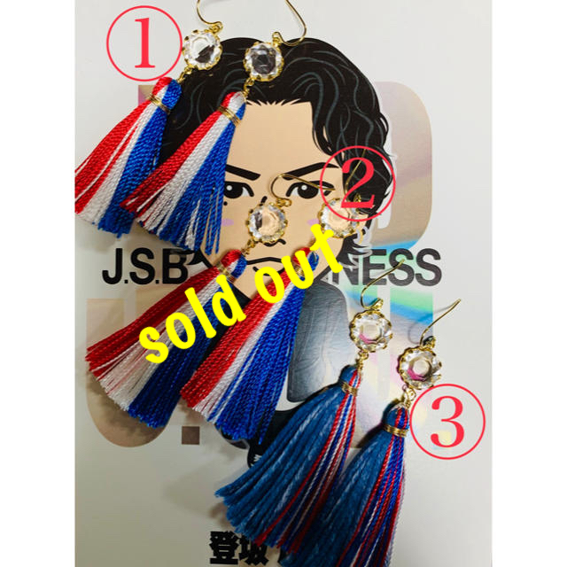 三代目 J Soul Brothers(サンダイメジェイソウルブラザーズ)のぽんたろ様専用♡ハンドメイド ピアス ハンドメイドのアクセサリー(ピアス)の商品写真