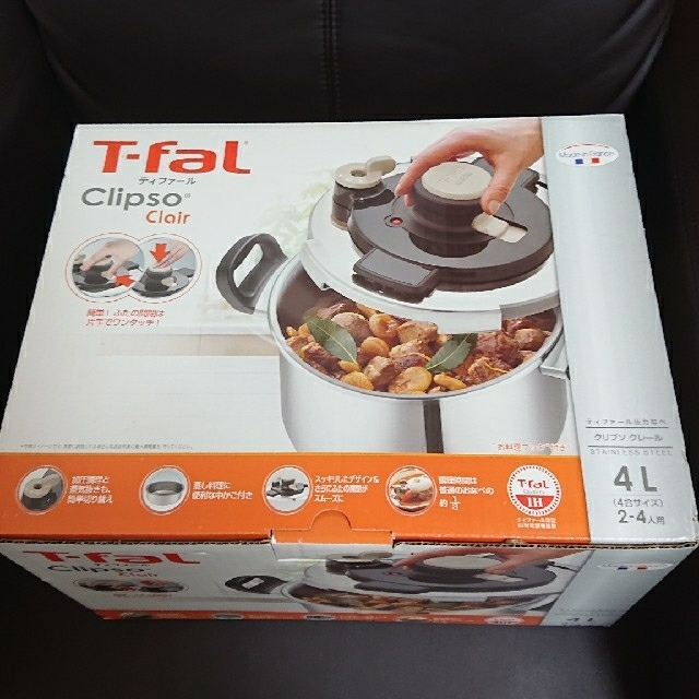 【未使用】T-fal クリプソ クレール 4L 圧力鍋鍋/フライパン