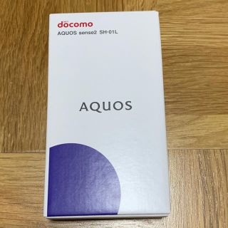 エヌティティドコモ(NTTdocomo)の【新品simフリー】AQUOS sense2 SH-01L ホワイト(スマートフォン本体)