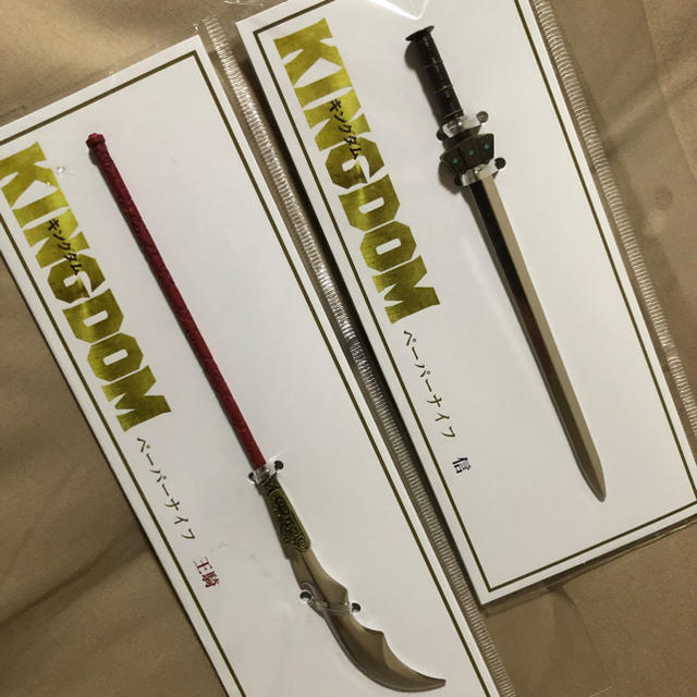 キングダム 王騎の鉾と信の剣 ペーパナイフ GW特別割引の通販 by キングダム 王騎の鉾と信の剣 ペーパナイフ GW特別割引の通販 by
