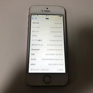 ■SIMフリー iPhoneSE 64GB ローズゴールド 判定◯ 残債なし■(スマートフォン本体)