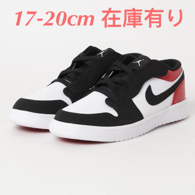 NIKE(ナイキ)のNIKE ナイキ JORDAN 1 LOW ALT (PS) ジョーダン 1  キッズ/ベビー/マタニティのキッズ靴/シューズ(15cm~)(スニーカー)の商品写真