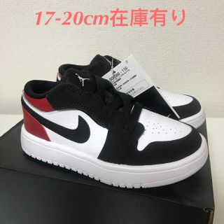 ナイキ(NIKE)のNIKE ナイキ JORDAN 1 LOW ALT (PS) ジョーダン 1 (スニーカー)