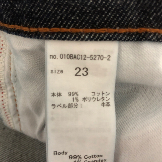 moussy(マウジー)の【新品・未使用】MOUSSY MVS skinny ワンウォッシュ 23インチ レディースのパンツ(デニム/ジーンズ)の商品写真