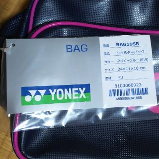 ヨネックス(YONEX)のYONEXショルダーバッグ(ショルダーバッグ)