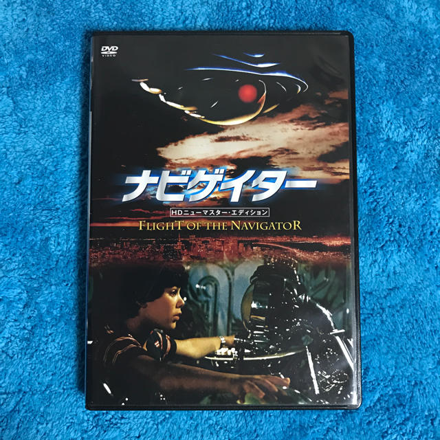 ナビゲイター HDニューマスター・エディション