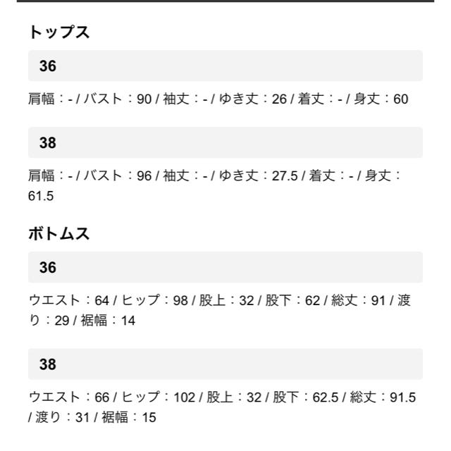 ☆TONAL☆CLASSYコラボ/フェイクリネンセットアップ レディースのレディース その他(セット/コーデ)の商品写真