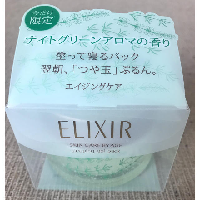 ELIXIR(エリクシール)の限定品【未開封】エリクシール スリーピングジェルパック コスメ/美容のスキンケア/基礎化粧品(パック/フェイスマスク)の商品写真