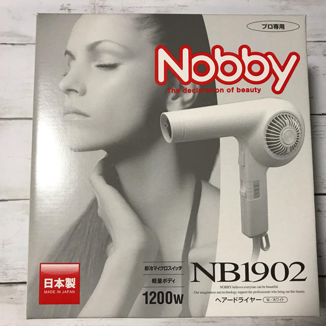 新品未使用品 Nobbyヘアドライヤー ホワイト