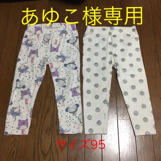 ベビーギャップ(babyGAP)の◆あゆこ様専用◆babyGAP☆10部丈レギンス(パンツ/スパッツ)