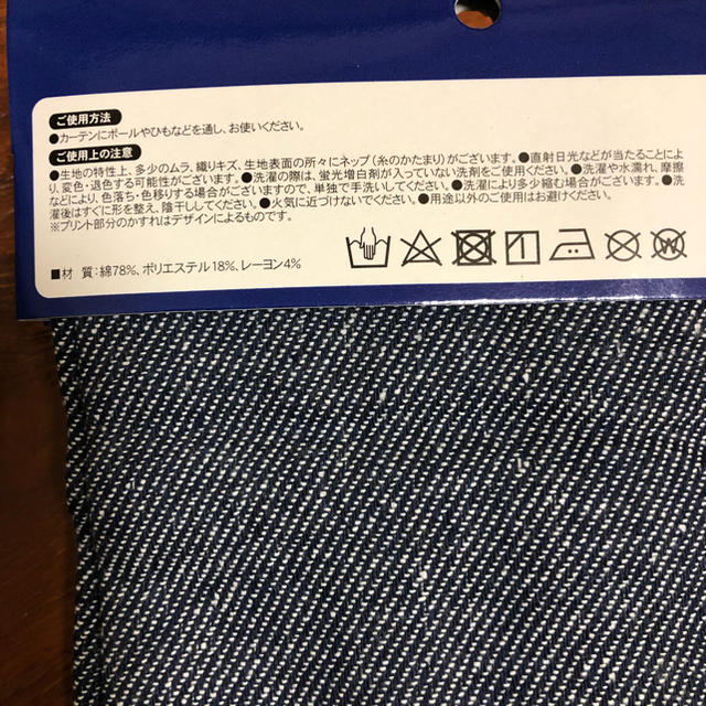 新品☆カフェカーテン デニム インテリア/住まい/日用品のカーテン/ブラインド(カーテン)の商品写真