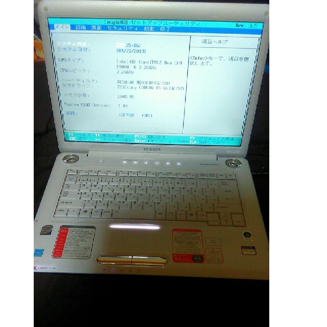 dynabook TX/66G(美品)ジャック