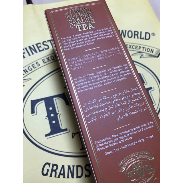 【新品未開封】TWG Tea 2019 オールウェイズ サクラ ティー 食品/飲料/酒の飲料(茶)の商品写真