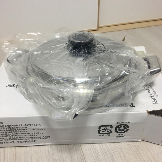 新品タッパーウェアレインボークッカー26㎝浅鍋 インテリア/住まい/日用品のキッチン/食器(鍋/フライパン)の商品写真