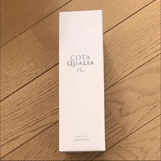 コタアイケア(COTA I CARE)のCOTA QUALIA plus(トリートメント)