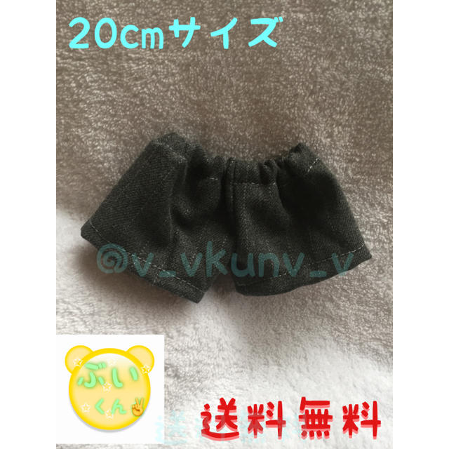 20cmサイズ k-pop ぬいぐるみ 洋服 エンタメ/ホビーのおもちゃ/ぬいぐるみ(ぬいぐるみ)の商品写真