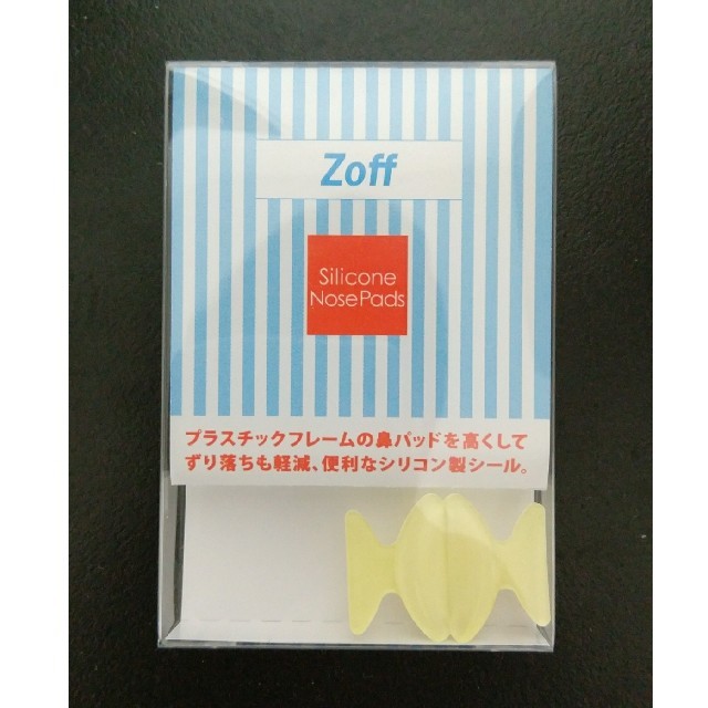 Zoff(ゾフ)のZoff 鼻パッド用のシリコンセルシール Mサイズ レディースのファッション小物(サングラス/メガネ)の商品写真