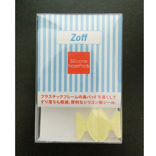 ゾフ(Zoff)のZoff 鼻パッド用のシリコンセルシール Mサイズ(サングラス/メガネ)
