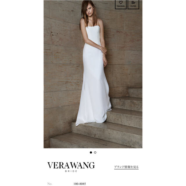 Verawang Odelle US2 ファーストオーナー - ウェディングドレス Verawang Odelle US2 ファーストオーナー - ウェディングドレス