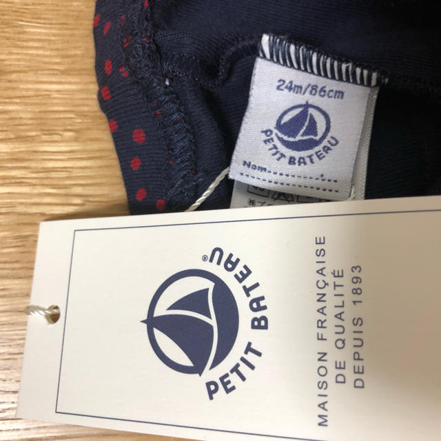 PETIT BATEAU(プチバトー)の新品未使用 プチバトー 24m ドットカルソン キッズ/ベビー/マタニティのベビー服(~85cm)(パンツ)の商品写真