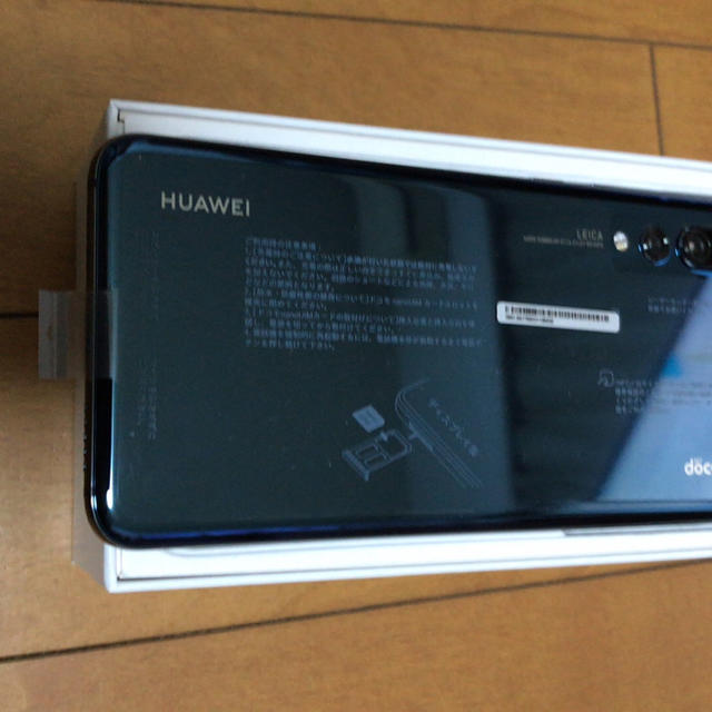 NTTdocomo(エヌティティドコモ)のdocomo huawei p20 pro hw-01k スマホ/家電/カメラのスマートフォン/携帯電話(スマートフォン本体)の商品写真