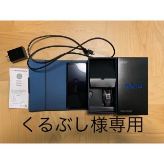 エーユー(au)のGalaxy Note8 64GB(スマートフォン本体)