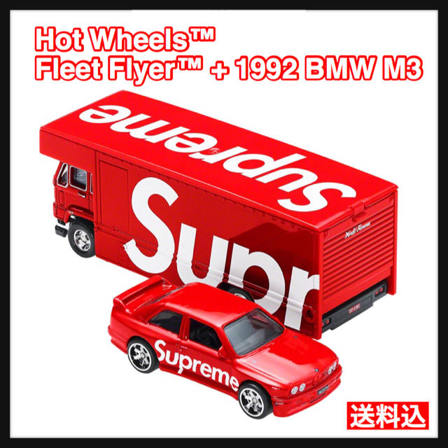 supreme ミニカー bmw