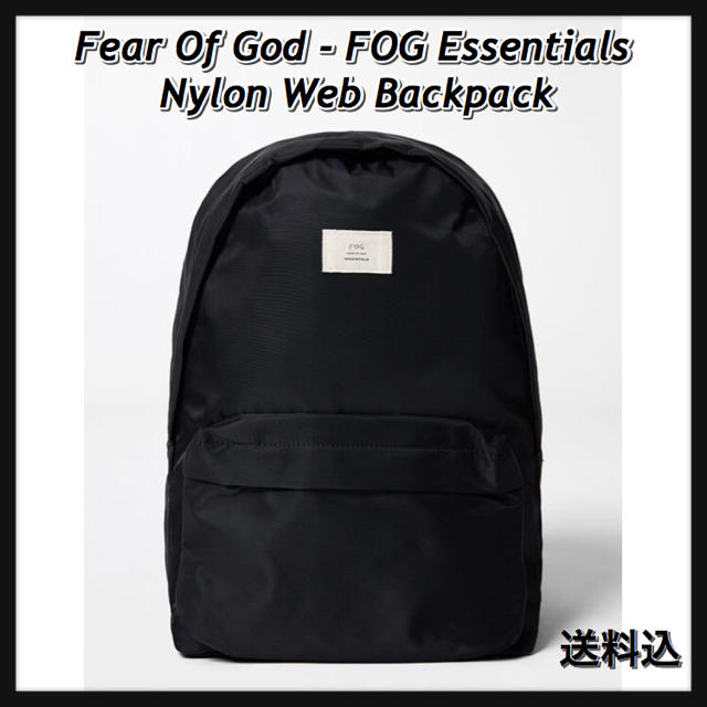 FEAR OF GOD(フィアオブゴッド)のmaah様専用FOG Essentials Nylon Web Backpack メンズのバッグ(バッグパック/リュック)の商品写真