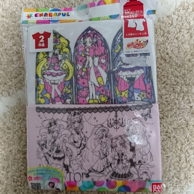 BANDAI(バンダイ)のゆきさん専用☆プリキュア 下着(110cm ) 2枚組 キッズ/ベビー/マタニティのキッズ服女の子用(90cm~)(下着)の商品写真