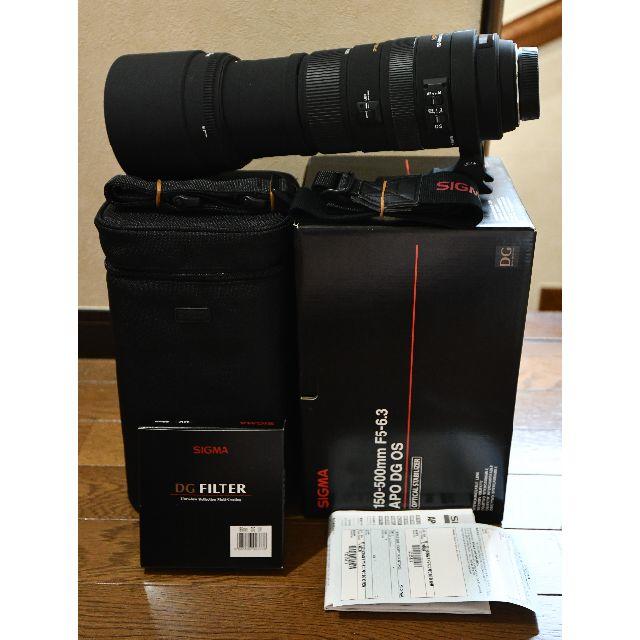SIGMA - ぺっさんに販売済 SIGMA　シグマ 150-500mm