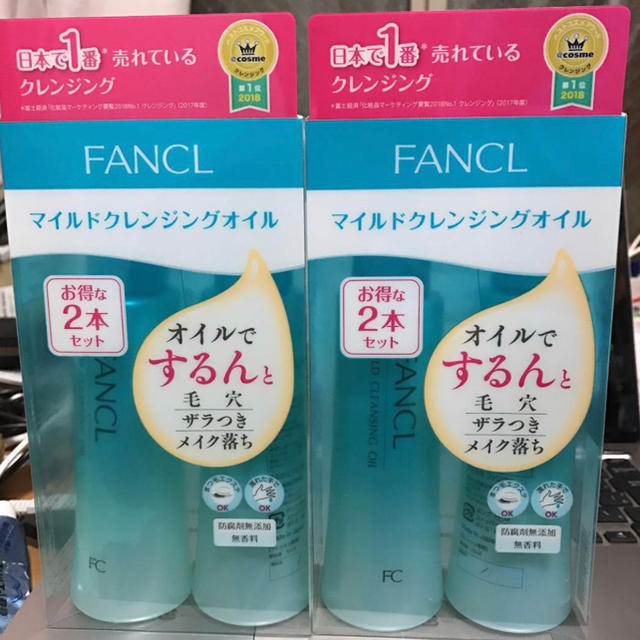 FANCL ファンケル マイルドクレンジングオイル ２本パックx2 120mL