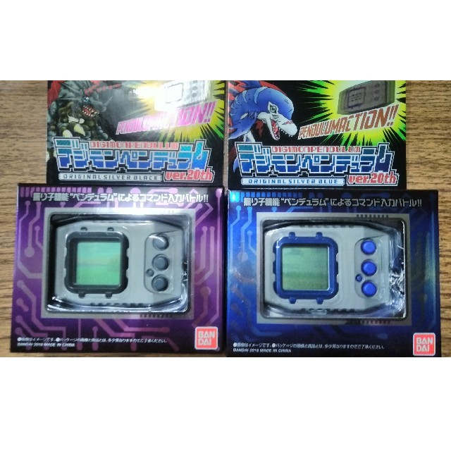 BANDAI(バンダイ)のデジモンペンデュラム ver.20th セット 中古 エンタメ/ホビーのゲームソフト/ゲーム機本体(携帯用ゲーム機本体)の商品写真